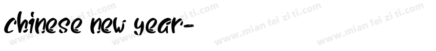 chinese new year字体转换
